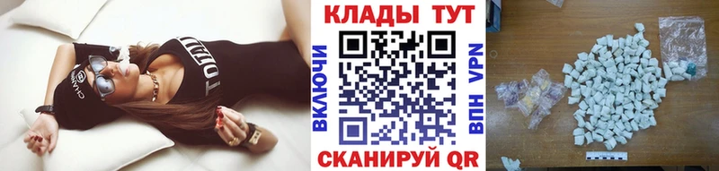 Магазин наркотиков Коряжма ГАШИШ Конопля Alpha-PVP kraken ССЫЛКА Амфетамин COCAIN Мефедрон