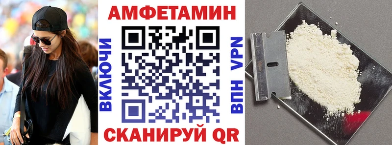shop клад  Коряжма  Амфетамин Розовый 