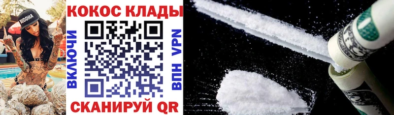 Cocaine Columbia  Коряжма 