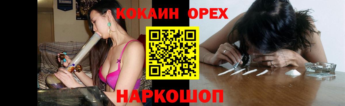 COCAIN 98%  КОКАИН  COCAIN Fish Scale  Коряжма  Вход с VPN 