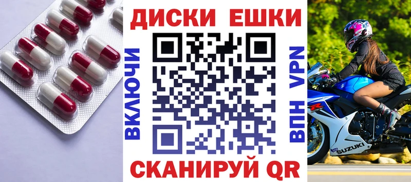 Экстази MDMA  маркетплейс формула  Коряжма  купить  цена 