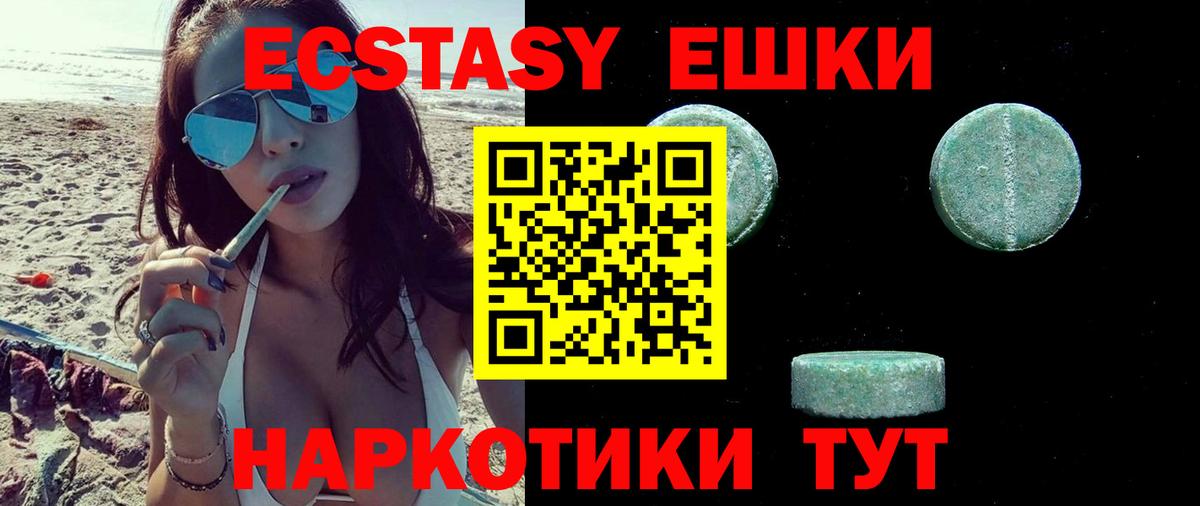 Коряжма  Ecstasy ешки  ЭКСТАЗИ таблы  Экстази  Вход с VPN 