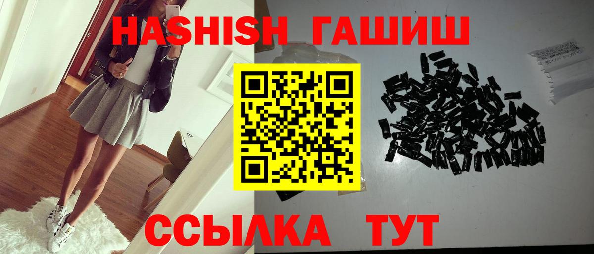 Коряжма  ГАШИШ Cannabis  где найти   Вход с VPN  Гашиш убойный 