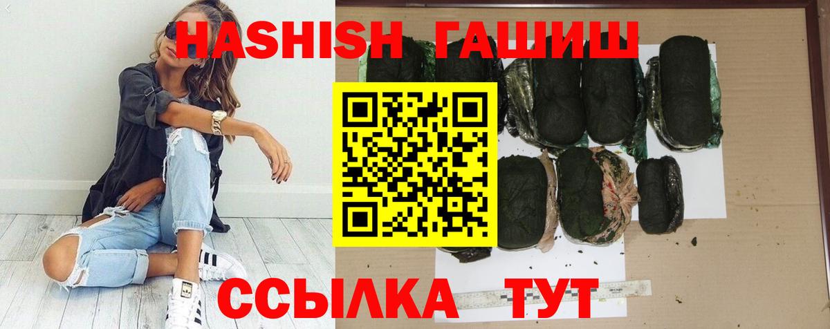 Псилоцибиновые грибы Коряжма
