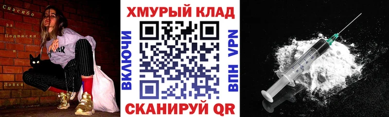 купить наркоту blacksprut онион ГЕРОИН афганец Коряжма