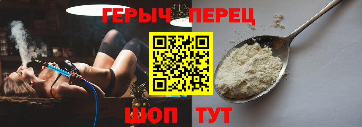 ГЕРОИН Heroin Коряжма