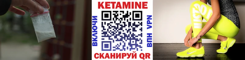 купить наркоту  Коряжма  КЕТАМИН VHQ 