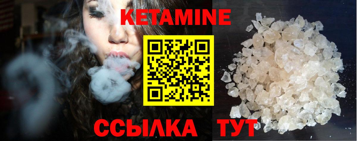 Кетамин ketamine  КЕТАМИН VHQ  Вход с VPN  Коряжма 