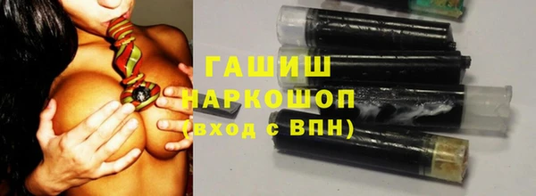 мескалин Алексеевка