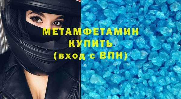 мескалин Алексеевка