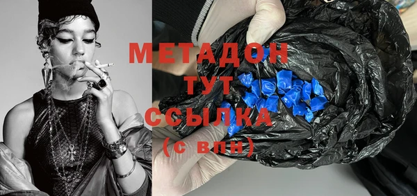 мескалин Алексеевка