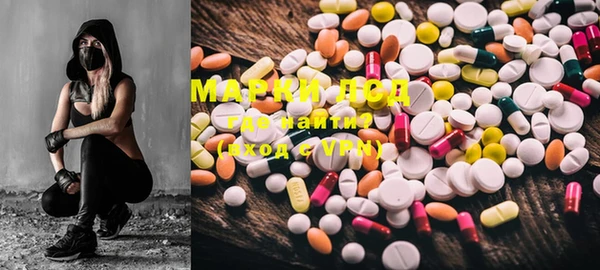 MESCALINE Алзамай