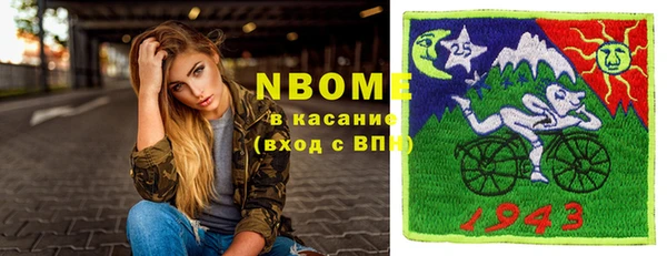 MESCALINE Алзамай