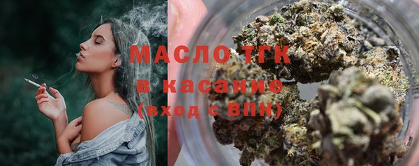 мескалин Алексеевка