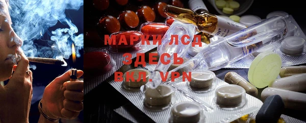 MESCALINE Алзамай