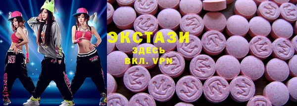 мескалин Алексеевка