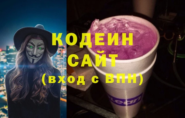 мескалин Алексеевка