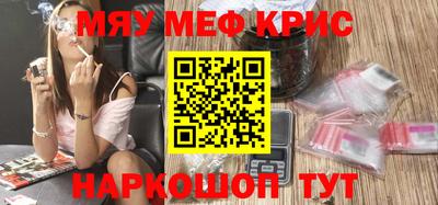 прущий лед Донской