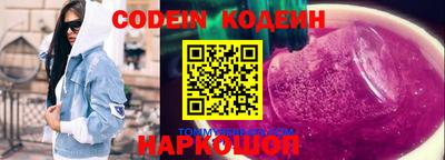 прущий лед Донской