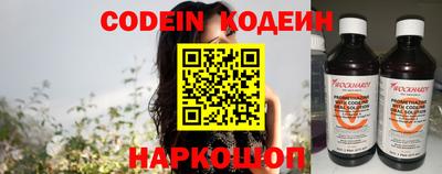 прущий лед Донской