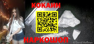 прущий лед Донской