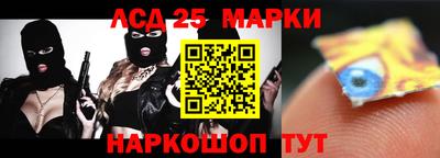 прущий лед Донской