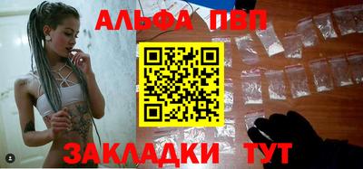 соль курить ск Дубна