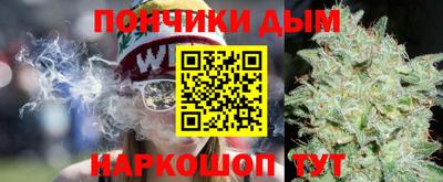 соль курить ск Дубна
