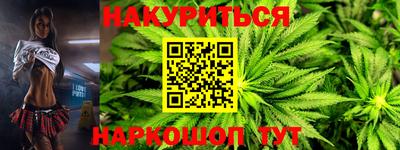 соль курить ск Дубна