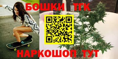 соль курить ск Дубна