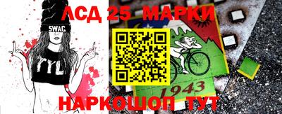 прущий лед Донской