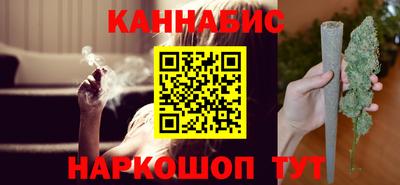 соль курить ск Дубна