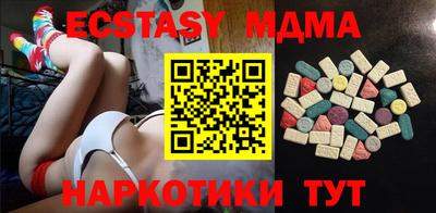 соль курить ск Дубна
