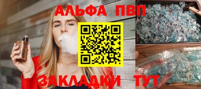 соль курить ск Дубна