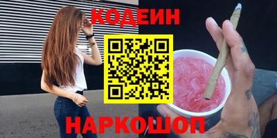 прущий лед Донской