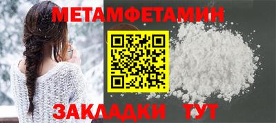прущий лед Донской