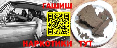 соль курить ск Дубна