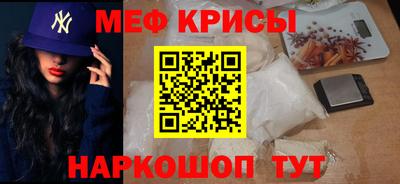 прущий лед Донской