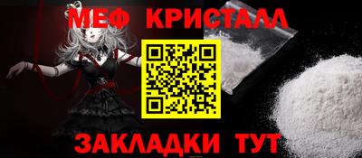 прущий лед Донской