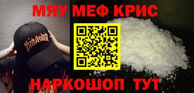 прущий лед Донской