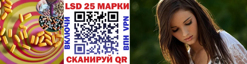 LSD-25 экстази ecstasy  купить наркотик  Коряжма 
