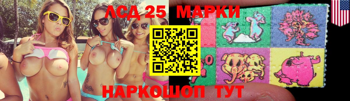 Лсд 25 экстази кислота  Вход с VPN  Коряжма  LSD-25 экстази ecstasy 