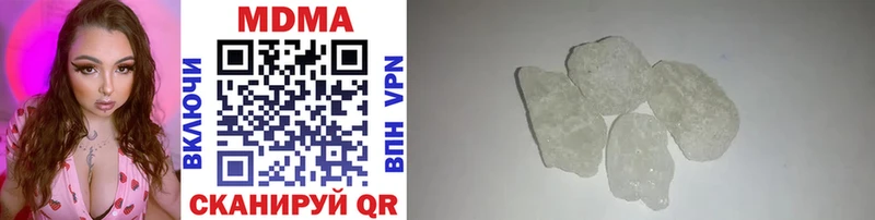 купить наркотик  Коряжма  blacksprut маркетплейс  МДМА crystal 