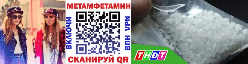 Метамфетамин пудра  Коряжма 