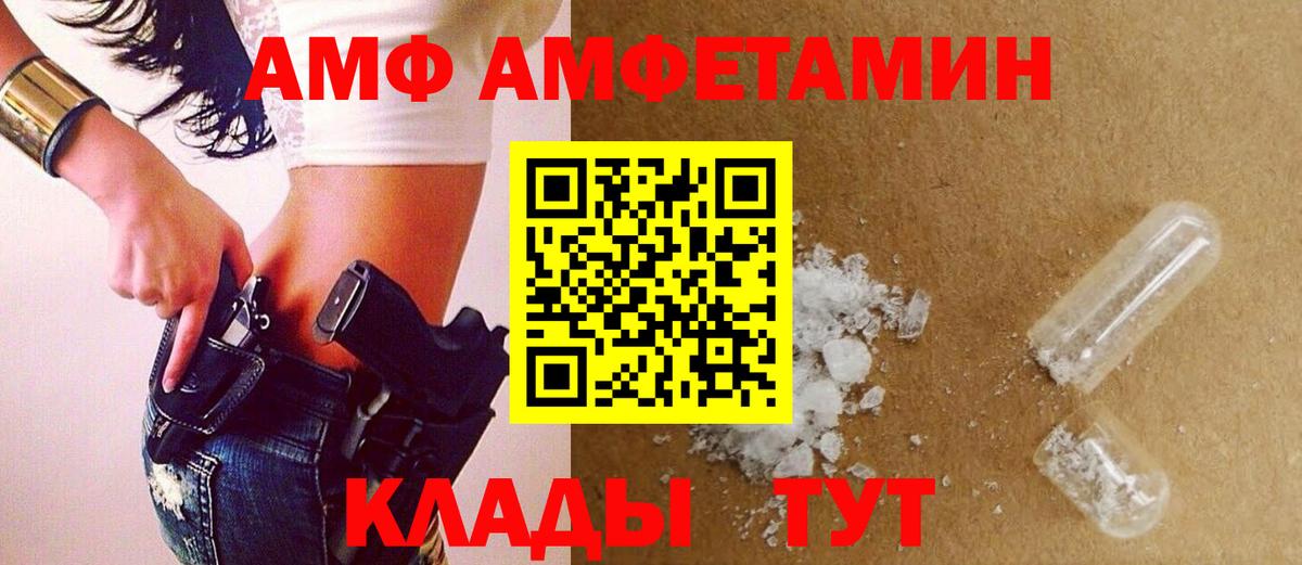 Метамфетамин мет  Вход с VPN  Коряжма 