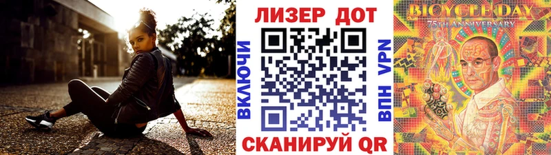 Марки 25I-NBOMe 1500мкг omg ONION Коряжма