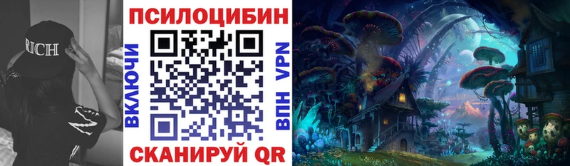 Псилоцибиновые грибы Magic Shrooms  ссылка на мегу вход  Коряжма 
