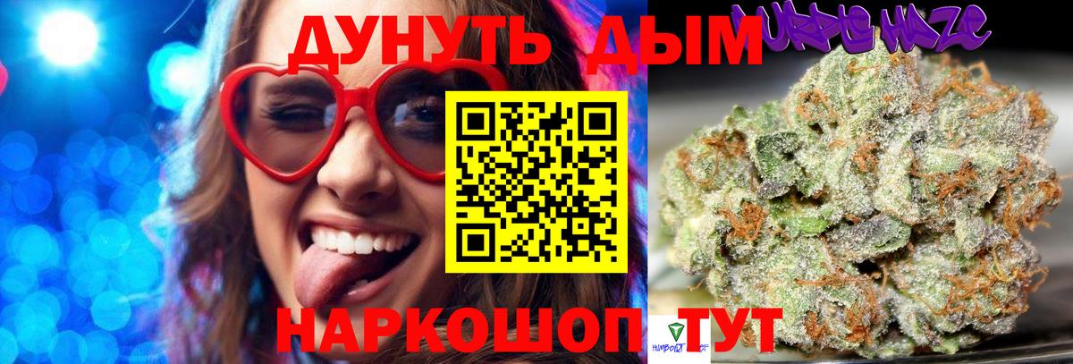 Шишки марихуана THC 21%  МАРИХУАНА конопля  Бошки Шишки Ganja  Вход с VPN  Канабис гибрид  Коряжма 